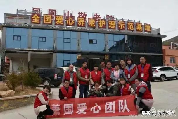 蕭縣新聞網(wǎng)最新消息全面報(bào)道概覽