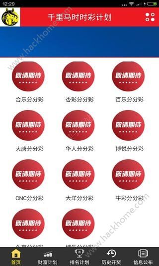 千里馬計(jì)劃最新版，引領(lǐng)未來的戰(zhàn)略藍(lán)圖布局