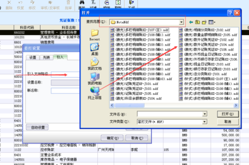 金蝶K3最新版本，引領企業(yè)數(shù)字化轉(zhuǎn)型的先鋒工具