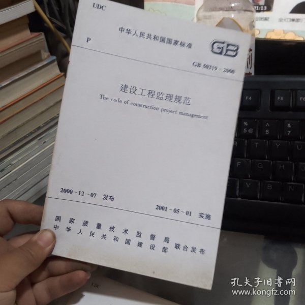 最新監(jiān)理規(guī)范解讀，構(gòu)建高效工程管理體系的核心要素