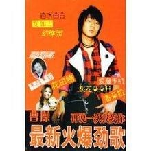 最新火歌席卷全球，探索音樂新潮的魅力