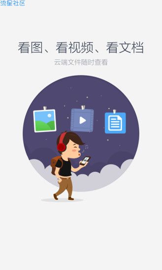 探索數(shù)字存儲新時(shí)代，云盤最新分享揭秘！