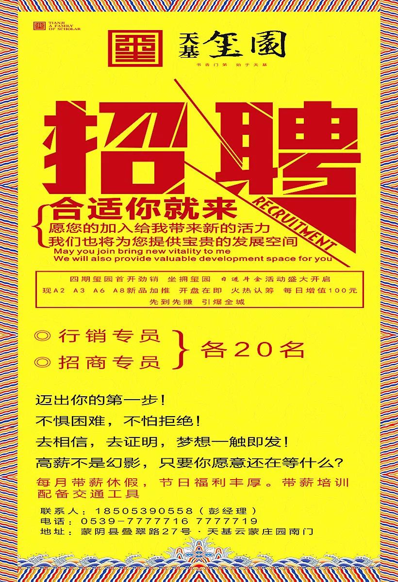 分水最新招工信息及解讀速遞