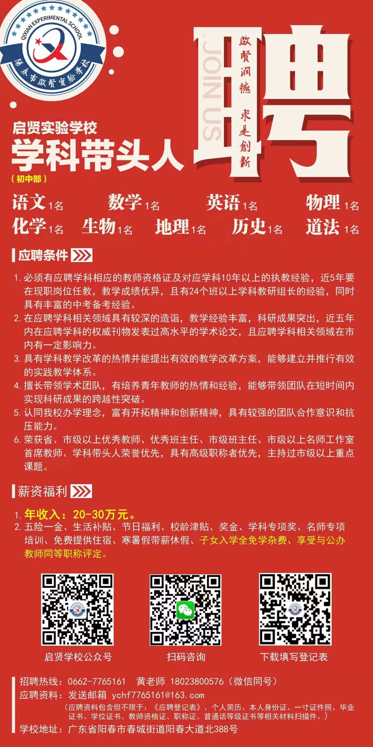 建筑勞務(wù)分包 第40頁