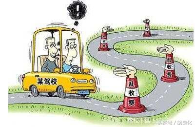 最新學車價格分析與探討，全面解析學車費用趨勢