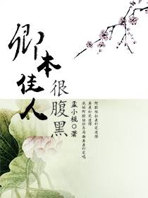 卿本佳人，探尋美麗背后的故事最新章節(jié)