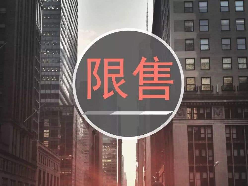 蘇州最新購(gòu)房政策解讀與指南