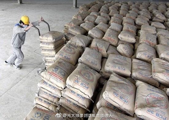 水泥網(wǎng)引領(lǐng)行業(yè)變革，塑造未來建筑新格局的最新動(dòng)態(tài)