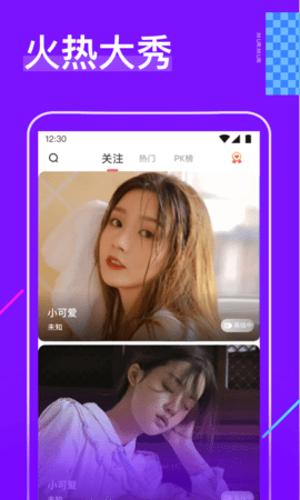 抖抈最新版，探索與體驗(yàn)的樂趣