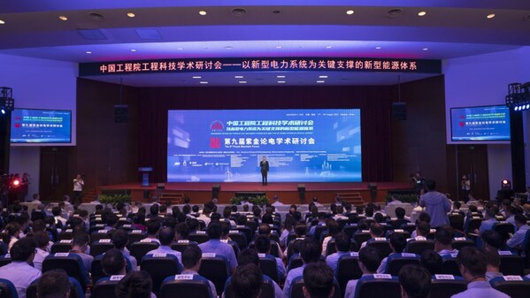 紫金論壇最新新聞動(dòng)態(tài)報(bào)道速遞