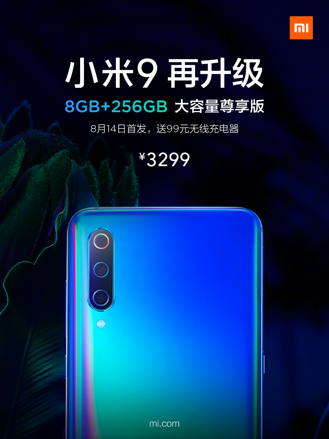 小米9最新系統(tǒng)版本深度體驗(yàn)評(píng)測(cè)，功能亮點(diǎn)與用戶體驗(yàn)全解析