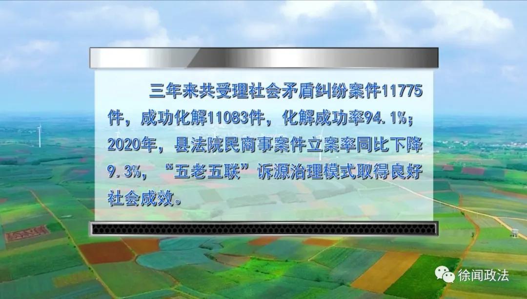 徐聞新聞最新事件報(bào)道匯總