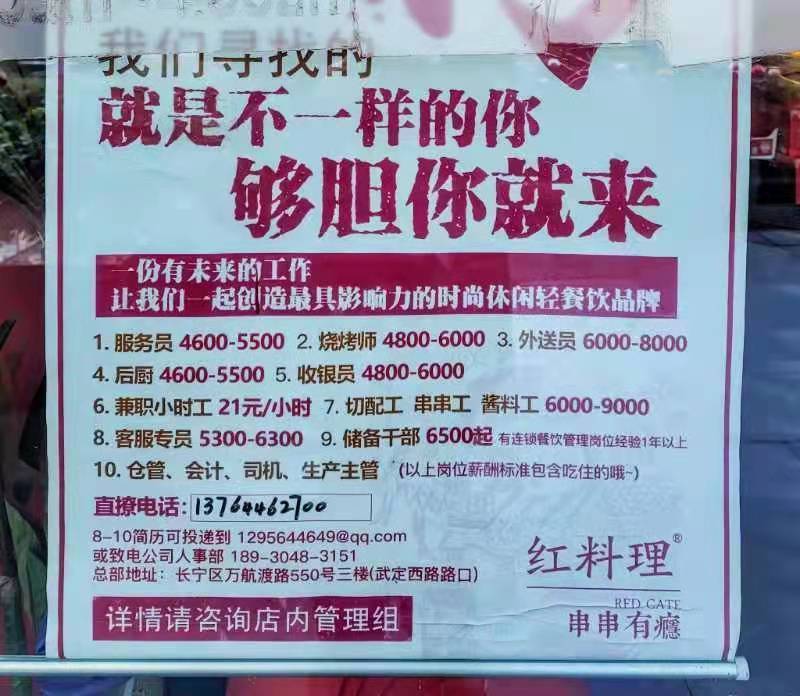 杭州包吃住最新招聘，探尋職業(yè)發(fā)展的理想選擇，滿足你的職業(yè)發(fā)展需求