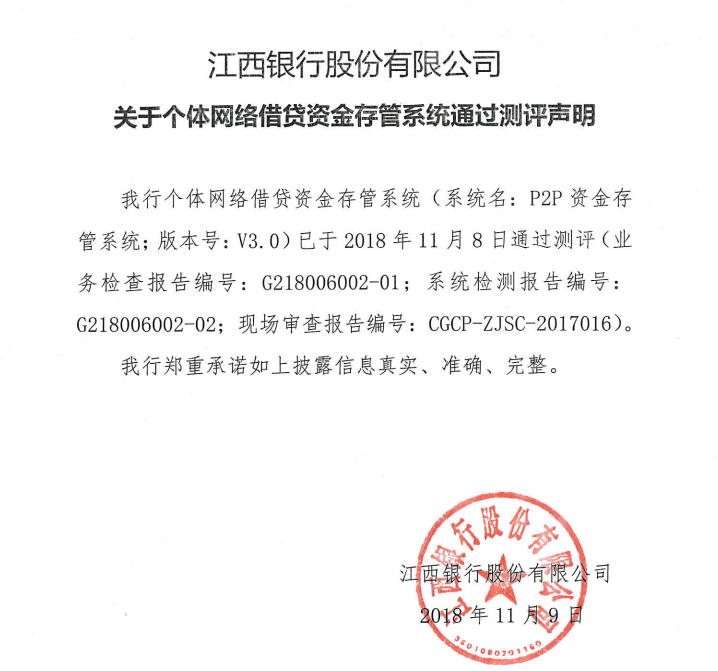 博金貸最新消息全面解讀