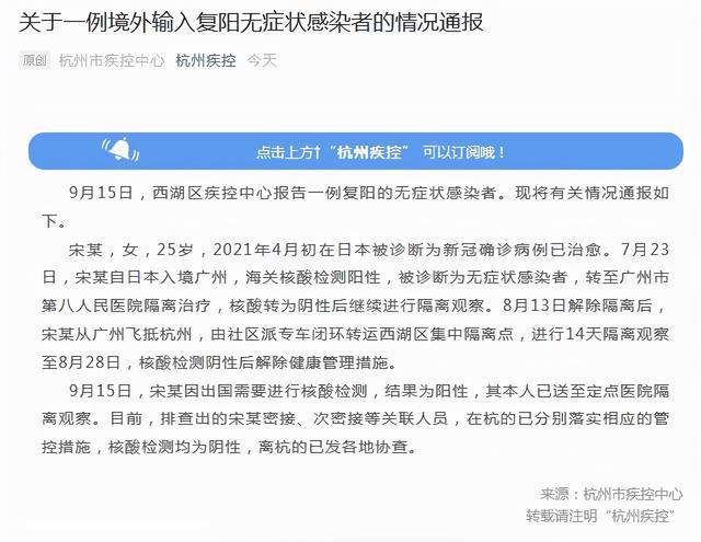 浙江疫情最新動態(tài)，全面應對，積極防控