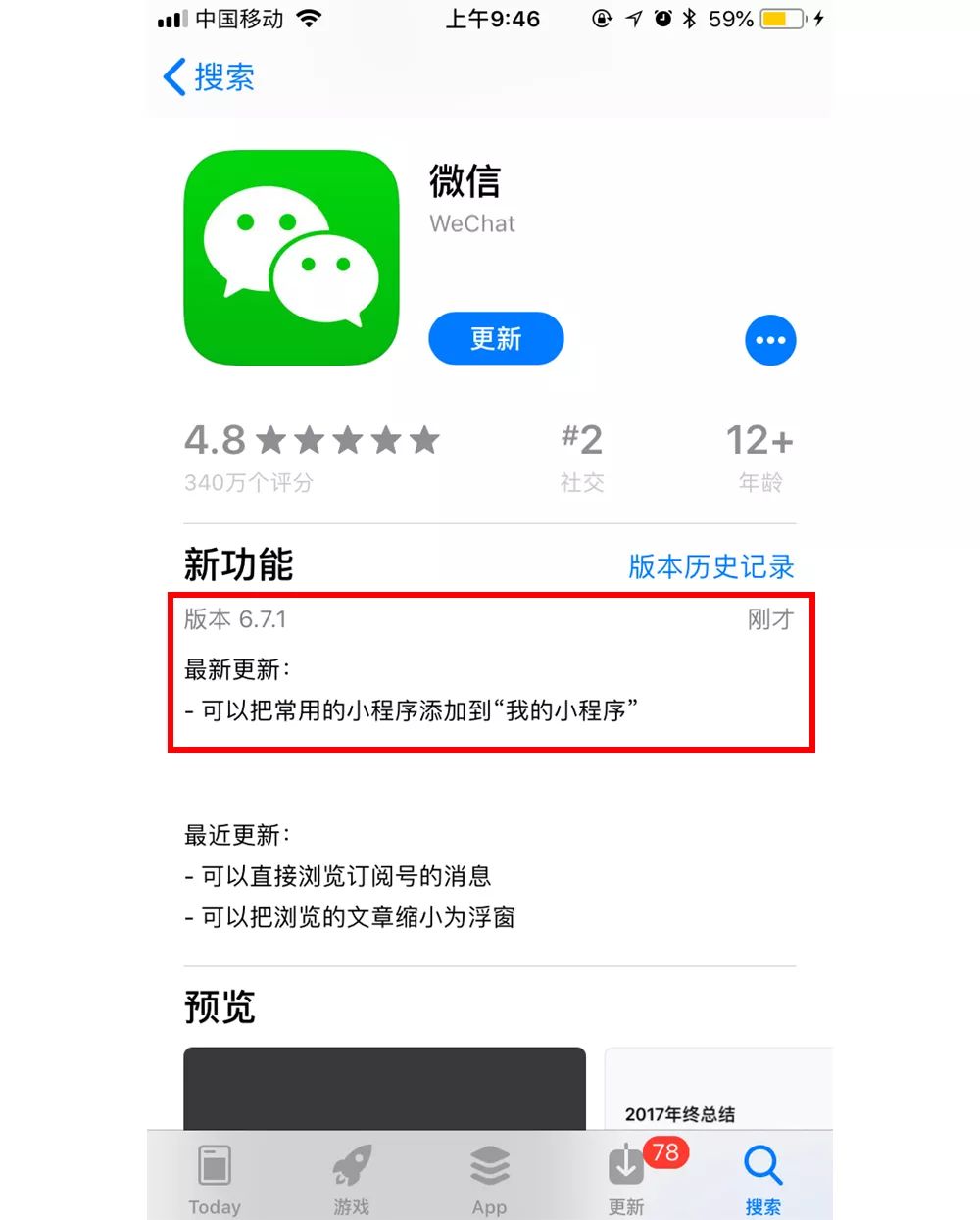 小程序最新動態(tài)，引領(lǐng)數(shù)字化時代的全新變革