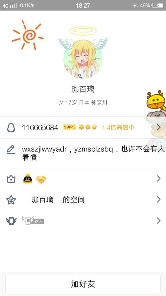 個(gè)簽2017最新版，時(shí)尚潮流的個(gè)性簽名展現(xiàn)