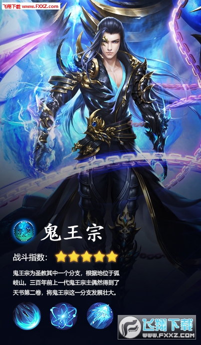 我是仙凡，探尋神秘世界新篇章