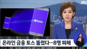 韓國今日新聞概覽，最新消息匯總