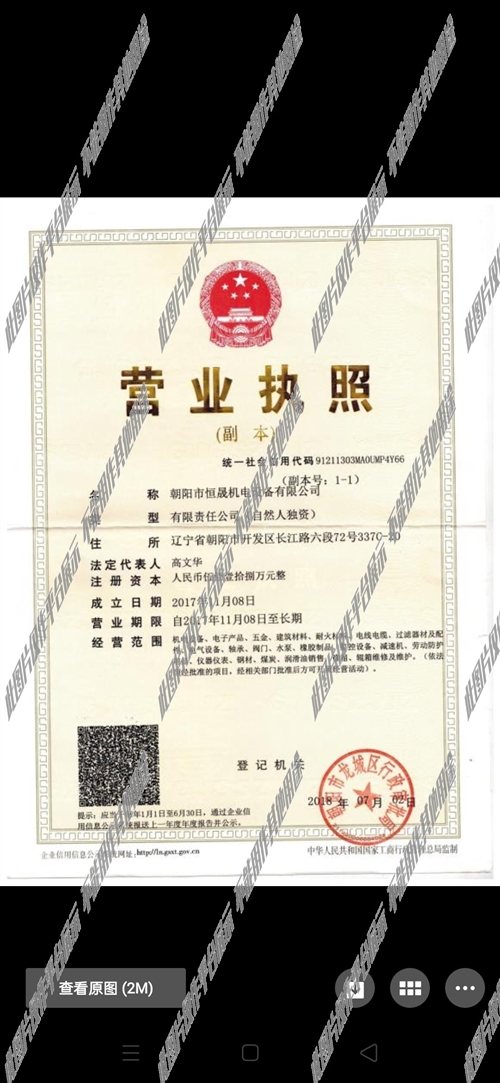 凌源市最新招聘信息概覽發(fā)布，求職者可速覽崗位信息！