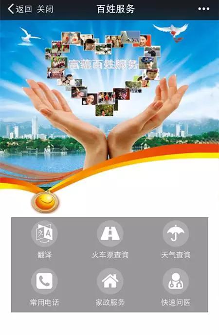 富蘊(yùn)縣最新招聘信息全面概覽