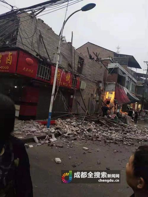 威遠地震最新消息全面報道與更新