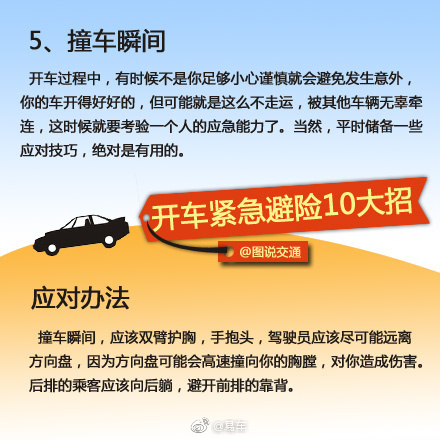 黃驊司機招聘最新信息概覽，最新招聘信息及概覽