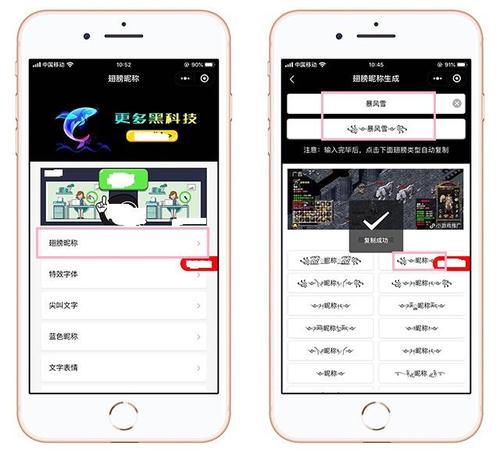 2020最新版微信昵稱，個(gè)性與時(shí)代的完美融合