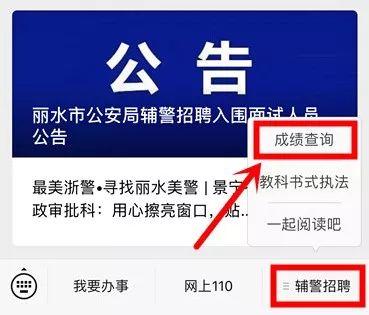 麗水人才網(wǎng)最新招聘動(dòng)態(tài)深度解析及招聘資訊速遞