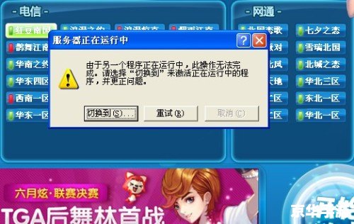 炫舞天籟助手最新版，舞蹈游戲新時(shí)代的得力伙伴