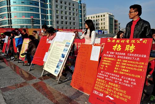 晉江人才網(wǎng)最新招聘動(dòng)態(tài)深度解析及招聘資訊速遞
