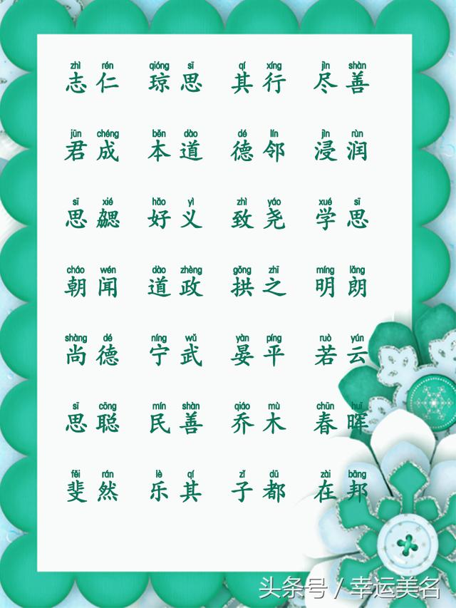 新生兒改名字最新規(guī)定及其對(duì)孩子的影響