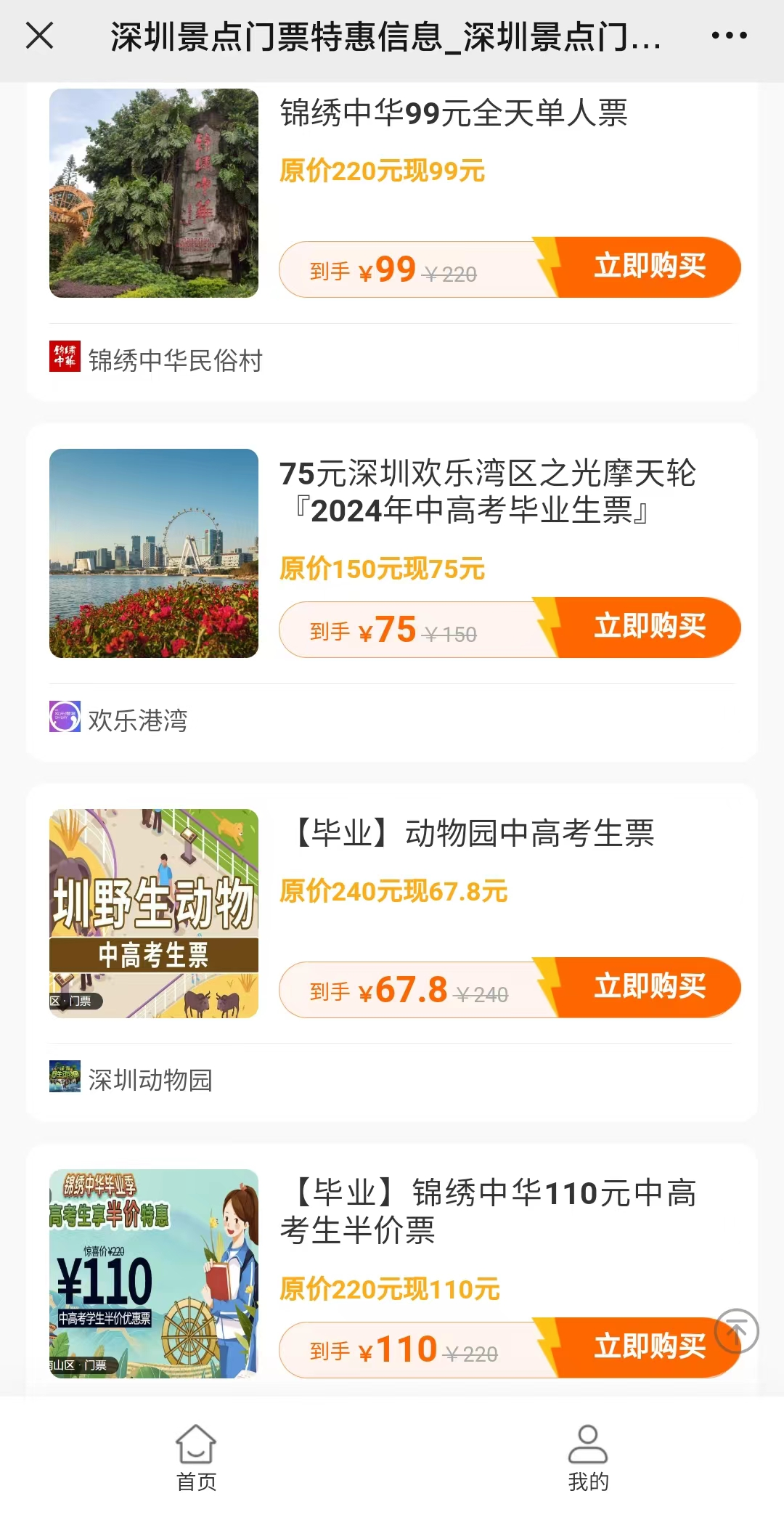 百合貸最新消息全面解讀與分析