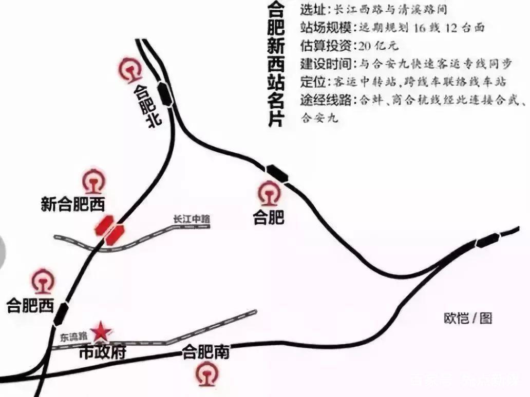 合肥高鐵西站最新進(jìn)展、規(guī)劃與未來展望