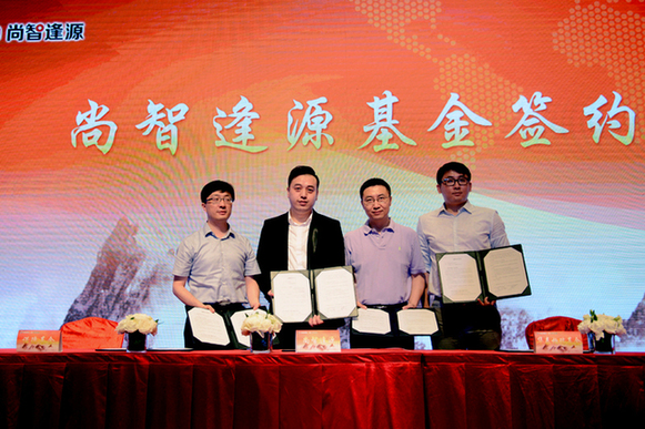 尚智逢源最新消息全面解讀與分析