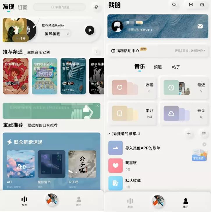 酷狗音樂最新版本的魅力與體驗(yàn)，下載盡享極致體驗(yàn)