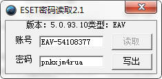 Nod32軟件最新用戶名和密碼獲取及使用方法指南