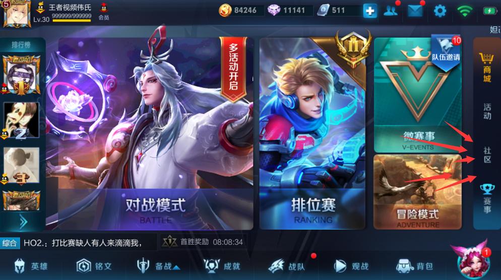 最新偉哥，探索新時代的魅力與深遠影響