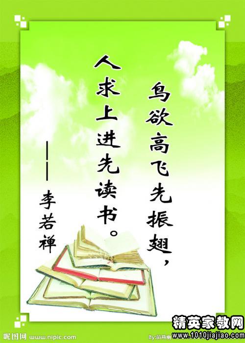 最新格言引領(lǐng)人生航向的燈塔，智慧燈塔照亮人生路