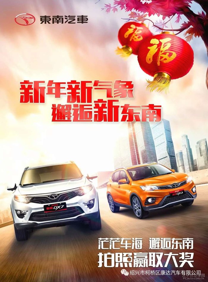 最新東南，探索與創(chuàng)新的前沿陣地