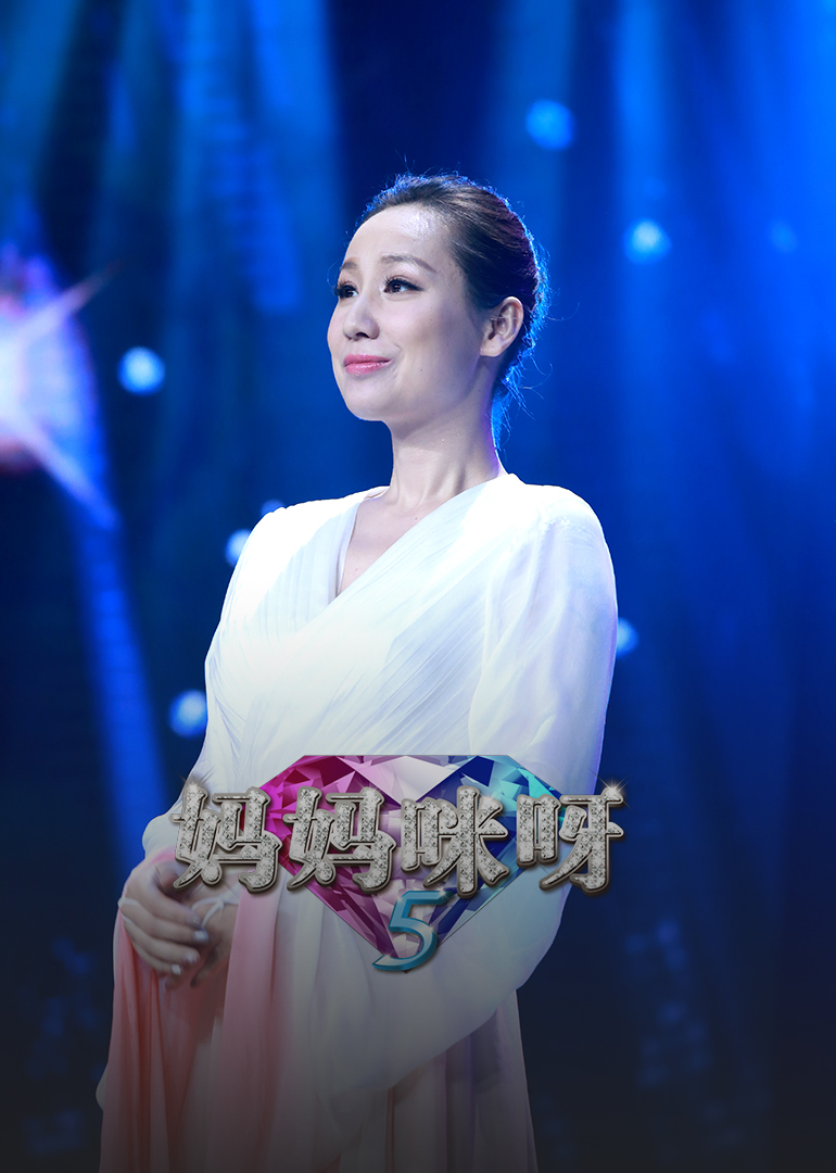 媽媽咪呀最新探索，現(xiàn)代家庭的新面貌