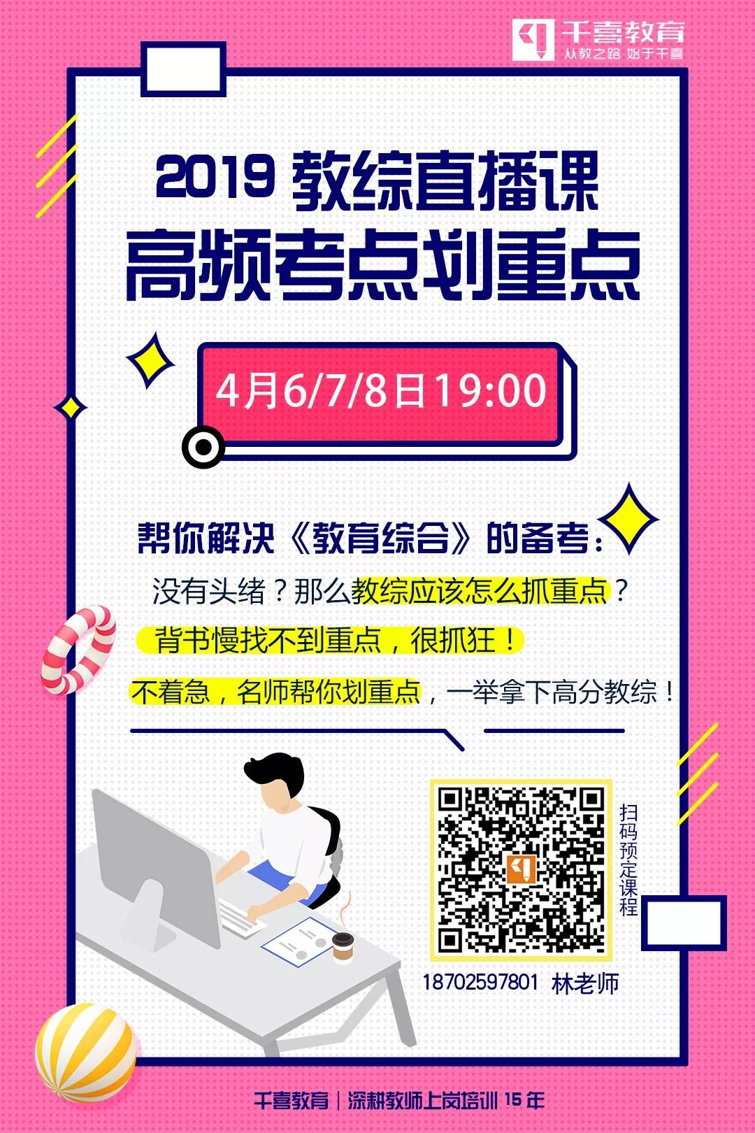 信豐人才網(wǎng)最新招聘動態(tài)，最新職位發(fā)布與影響分析