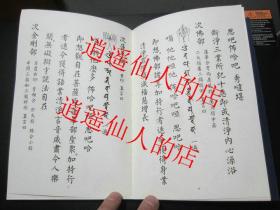 準提法最新進展與應用探索