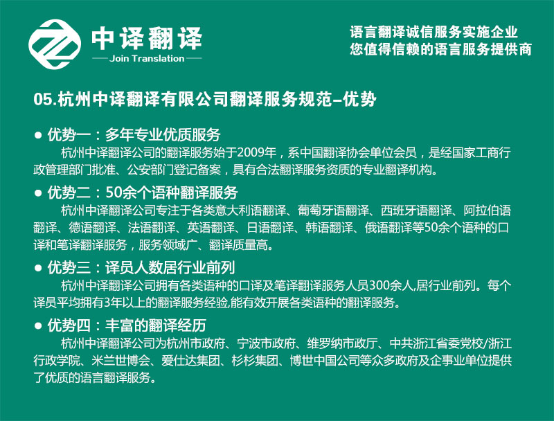全國最新翻譯，語言溝通的橋梁與紐帶