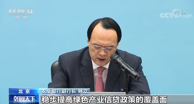農(nóng)行新任行長(zhǎng)引領(lǐng)農(nóng)業(yè)銀行邁向新征程