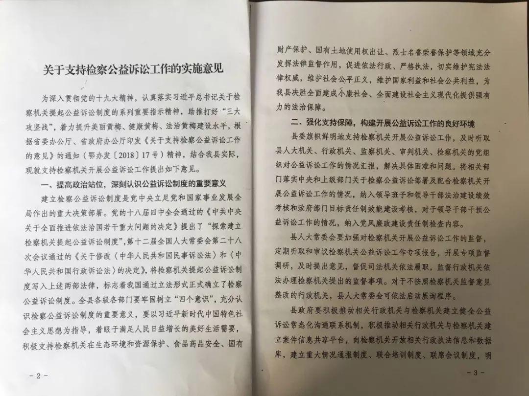 黃梅最新通知公布，引領(lǐng)未來發(fā)展的關(guān)鍵信息揭秘