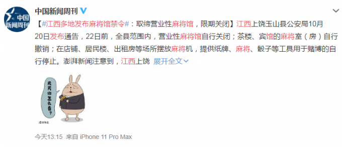 最新輿情通告，應(yīng)對(duì)社會(huì)輿論挑戰(zhàn)，掌握信息動(dòng)態(tài)的核心要點(diǎn)