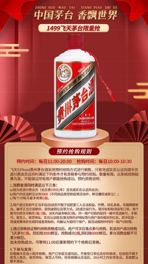 茅臺最新?lián)屬彑岢苯颐兀澈蟮墓适屡c現(xiàn)象分析