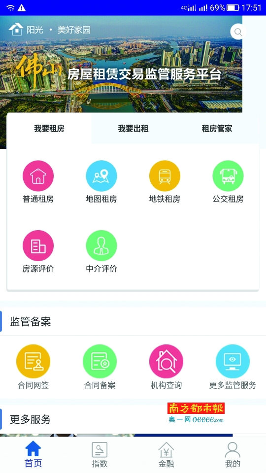 最新租賃軟件重塑行業(yè)未來(lái)，引領(lǐng)租賃業(yè)進(jìn)入新時(shí)代