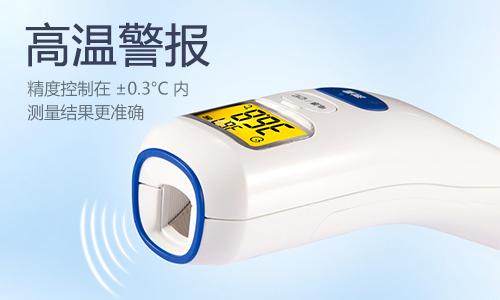 最新體溫槍技術(shù)革新，助力疫情防控的測溫革新之道